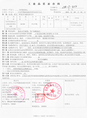 郑州铁路局签订三次脉冲电缆故障测试仪合同