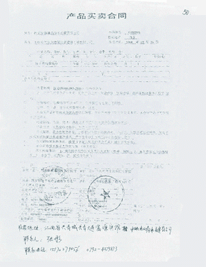 GXY-3000地下管线探测仪