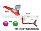 DZB-8000地下电缆电子标示系统