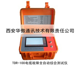 TDR-100电缆故障全自动综合测试仪